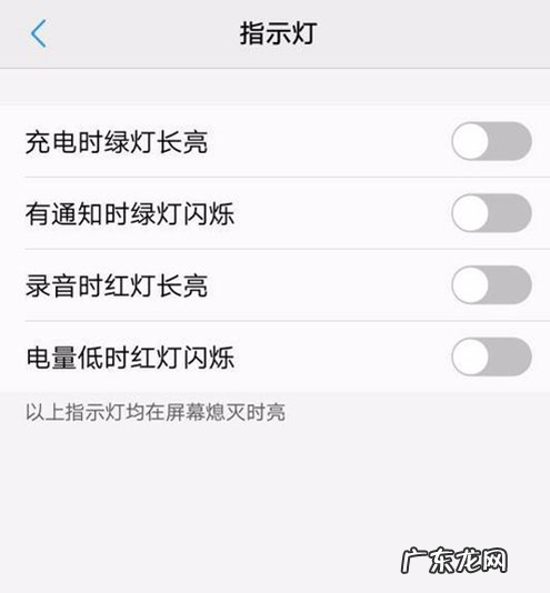 vivox30pro有呼吸灯,vivox60pro怎么设置来电闪光灯