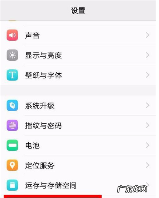 vivox30pro有呼吸灯,vivox60pro怎么设置来电闪光灯
