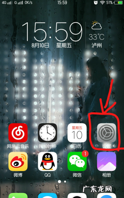 vivox30pro有呼吸灯,vivox60pro怎么设置来电闪光灯