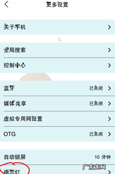 vivox30pro有呼吸灯,vivox60pro怎么设置来电闪光灯