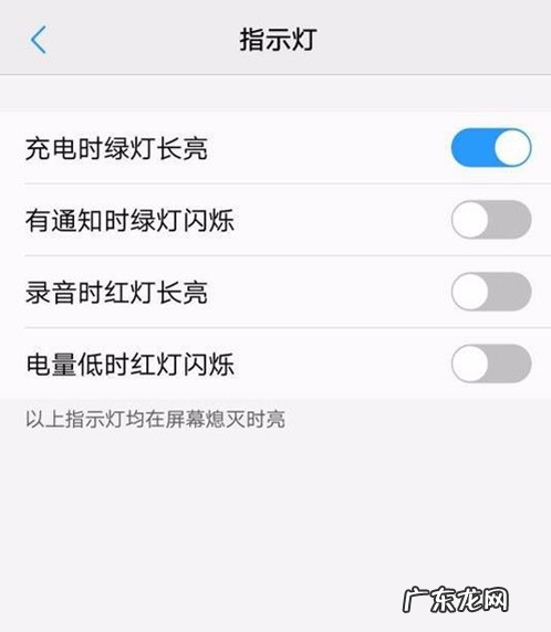 vivox30pro有呼吸灯,vivox60pro怎么设置来电闪光灯