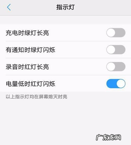 vivox30pro有呼吸灯,vivox60pro怎么设置来电闪光灯