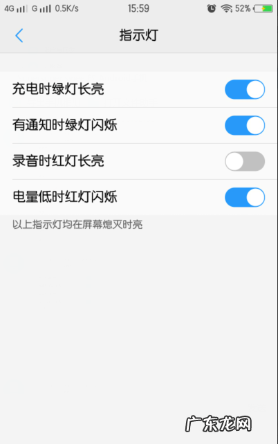 vivox30pro有呼吸灯,vivox60pro怎么设置来电闪光灯
