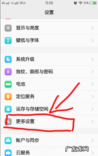 vivox30pro有呼吸灯,vivox60pro怎么设置来电闪光灯