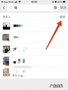 怎么找到删除的好友微信,微信如何找回删除的好友的方法有哪些