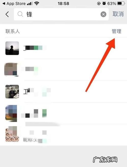 怎么找到删除的好友微信,微信如何找回删除的好友的方法有哪些