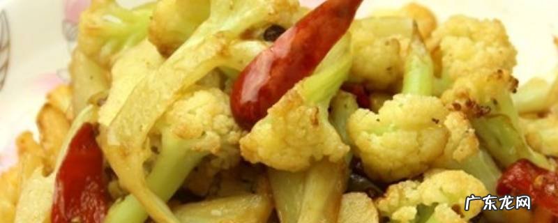 菜花做法大全家常素食 菜花做法