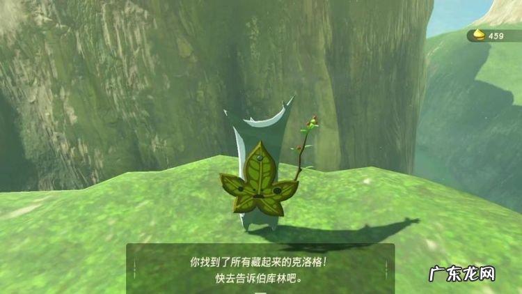 塞尔达传说哈哈在哪里,塞尔达传说荒野之息全神庙地图高清