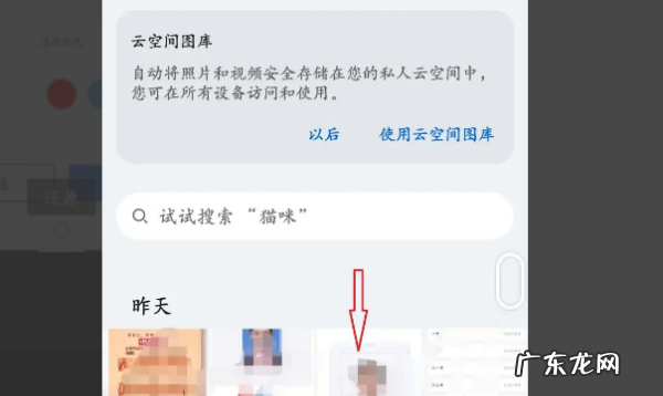 如何调整照片大小,如何调整照片的尺寸大小