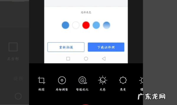 如何调整照片大小,如何调整照片的尺寸大小