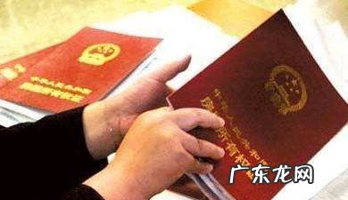 贷款按揭有房产证,贷款买房有房产证还是抵押在银行