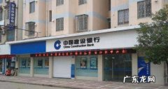 建行信用卡补办要多久,信用卡损坏换卡要多久