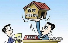 交了首付款被拒贷可以换银行,买房贷款被拒绝换个银行可以