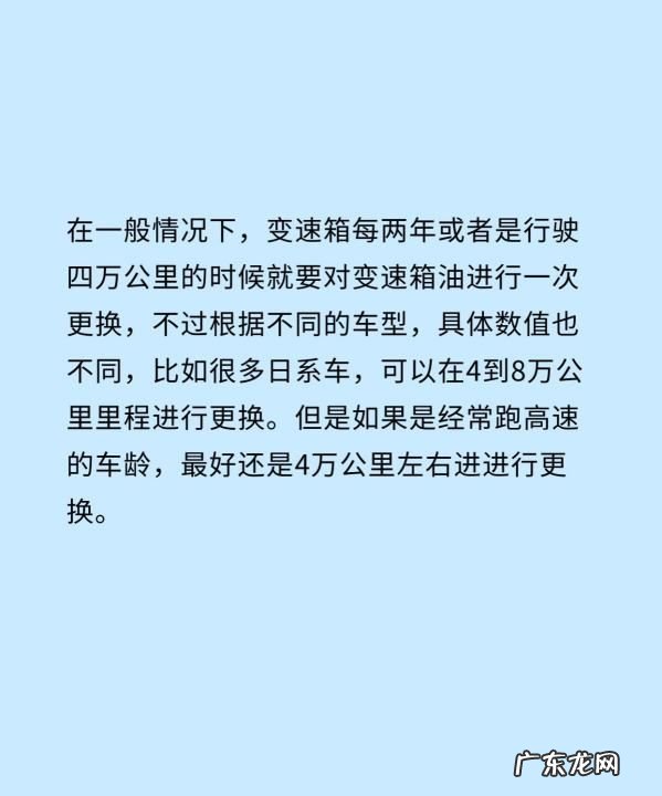 福特领界变速箱需要怎么保养,变速箱的保养方法