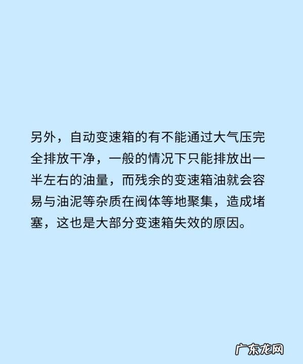 福特领界变速箱需要怎么保养,变速箱的保养方法