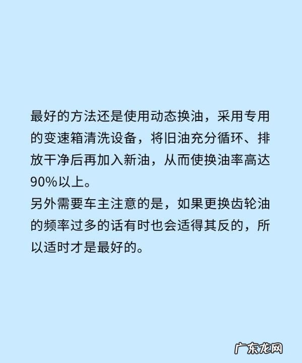 福特领界变速箱需要怎么保养,变速箱的保养方法