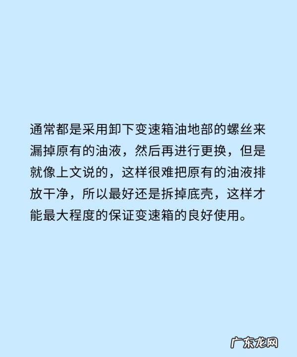福特领界变速箱需要怎么保养,变速箱的保养方法