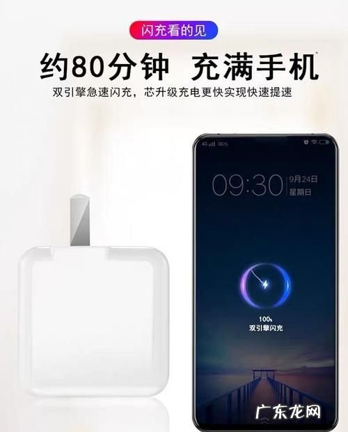 vivos是不是充电是闪充,vivos几个卡槽