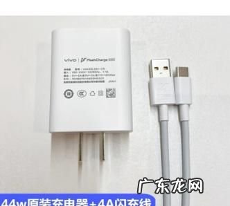 vivos是不是充电是闪充,vivos几个卡槽