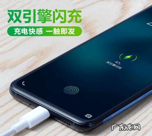 vivos是不是充电是闪充,vivos几个卡槽