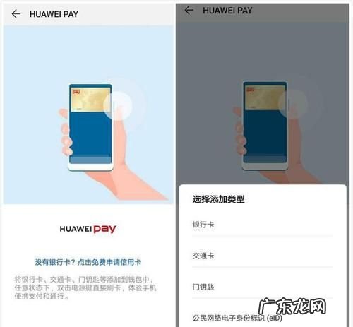 华为p30翻译功能怎么用,华为如何设置语音拨号打电话功能