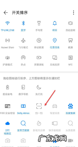 华为p30翻译功能怎么用,华为如何设置语音拨号打电话功能