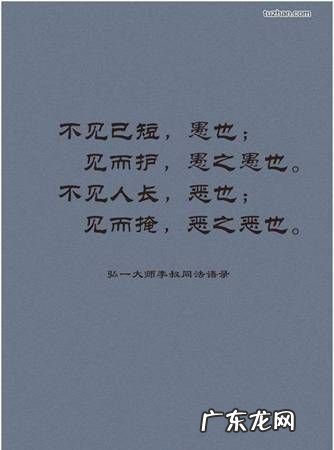 司马签名言,司马迁名言