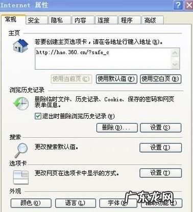 电脑变慢了 如何解决,电脑变慢的三种原因及解决方法
