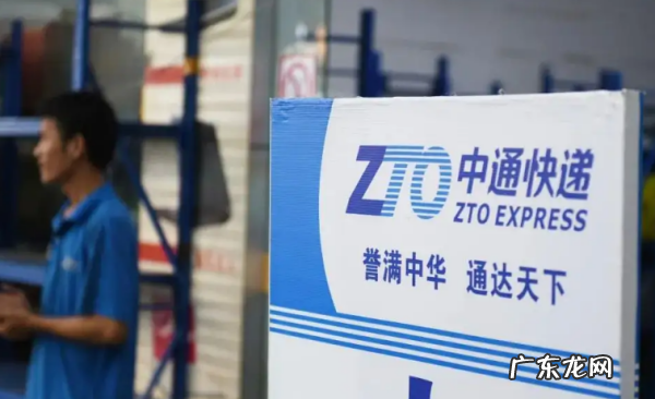 7314是哪个快递公司,734是哪个快递公司