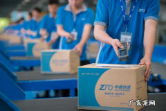 7314是哪个快递公司,734是哪个快递公司