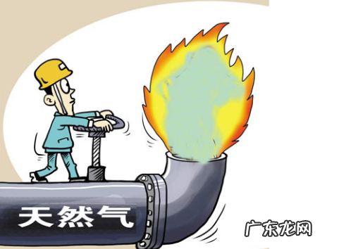 一方天然气是多少斤,一方天然气指的是多少公斤的气