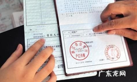 离婚多久可以独立户口,离婚后多久可以立户口