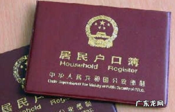 离婚多久可以独立户口,离婚后多久可以立户口