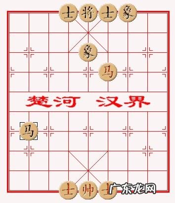 象棋马八进三什么意思,八进三出是什麼意思
