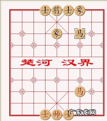 象棋马八进三什么意思,八进三出是什麼意思
