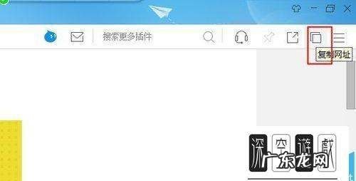 店铺链接怎么复制,如何在淘宝上复制链接发给微信好友