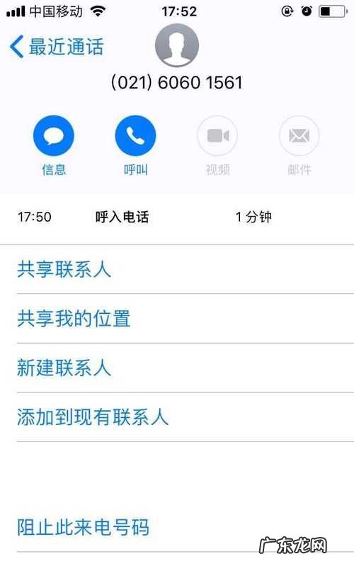 水象分期打回访电话,审核不打联系人的网贷
