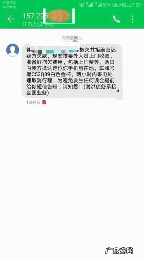 水象分期打回访电话,审核不打联系人的网贷
