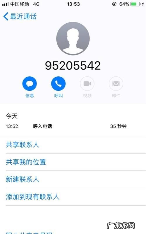 水象分期打回访电话,审核不打联系人的网贷