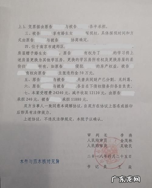 女方提出离婚孩子怎么判决,女方提出离婚孩子归谁