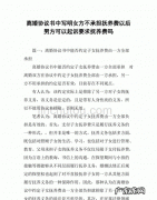 女方提出离婚孩子怎么判决,女方提出离婚孩子归谁