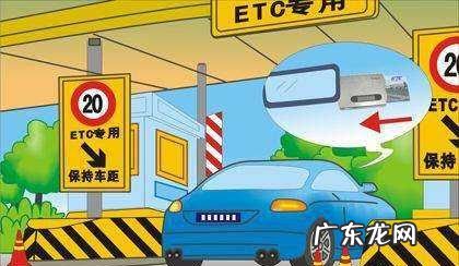 ETC节假日收费,节假日etc扣费