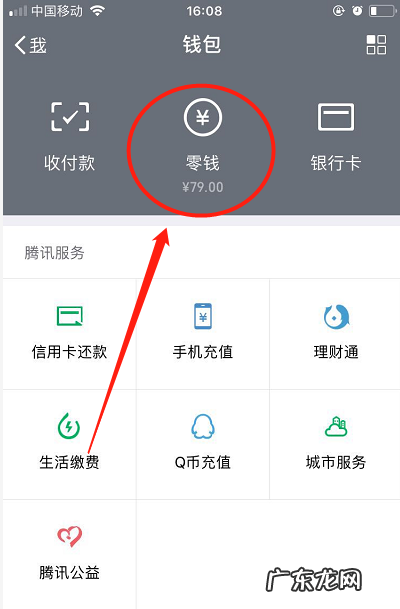 转转卖手机钱多久到账,转转回收手机钱多久到账