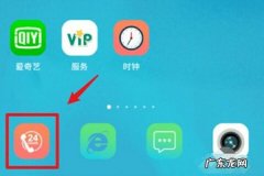 手机畅连通话什么意思,华为的畅连通话是什么意思
