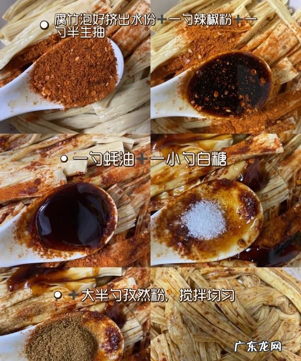 干腐竹怎么炸,干腐竹怎么做油炸腐竹