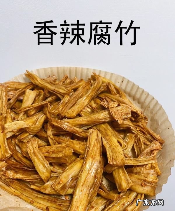 干腐竹怎么炸,干腐竹怎么做油炸腐竹
