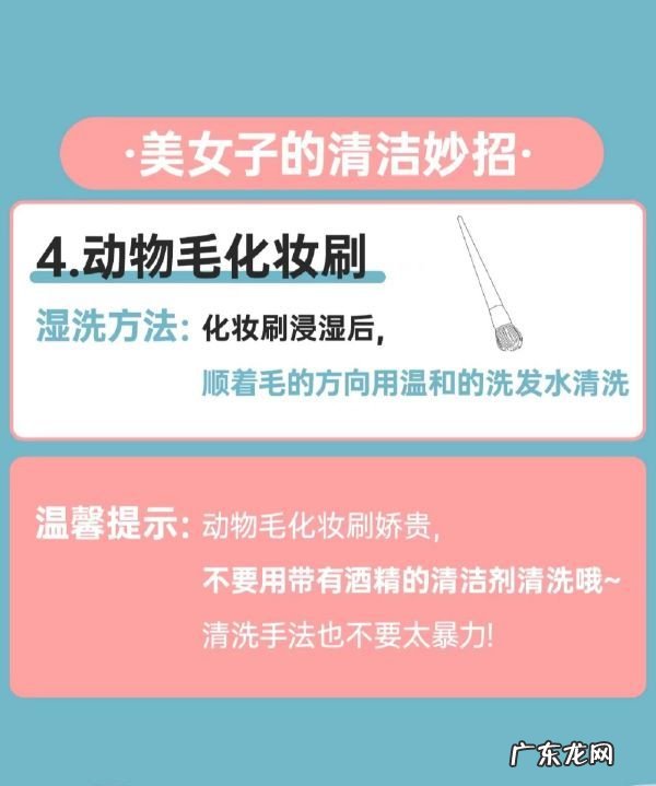 如何清洗化妆海绵蛋,化妆蛋用什么清洗剂