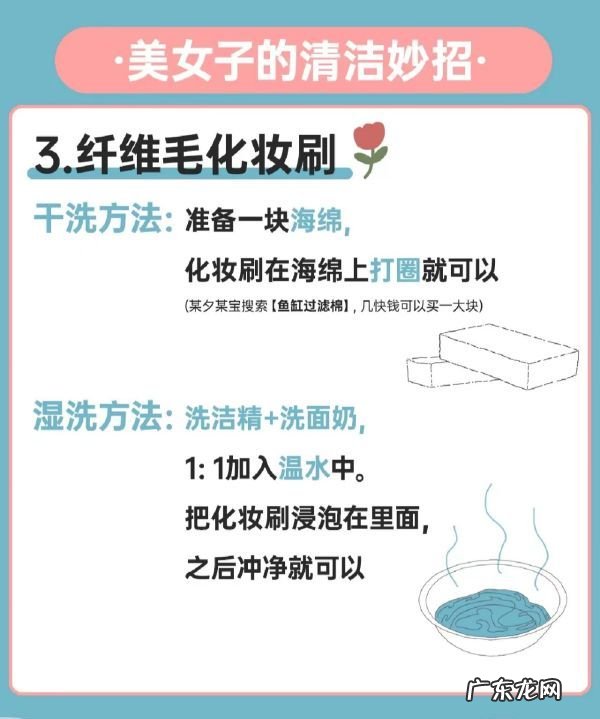 如何清洗化妆海绵蛋,化妆蛋用什么清洗剂