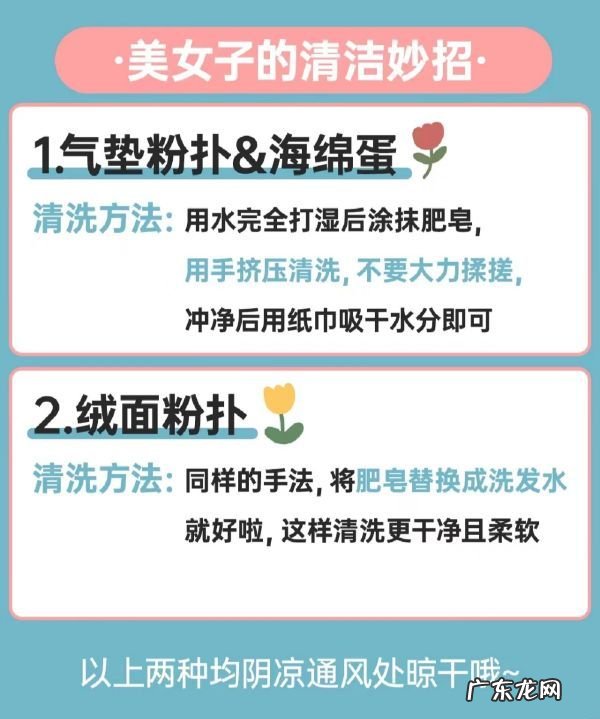 如何清洗化妆海绵蛋,化妆蛋用什么清洗剂
