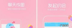 恋爱记怎么邀请另一半上线 恋爱记怎么邀请另一半